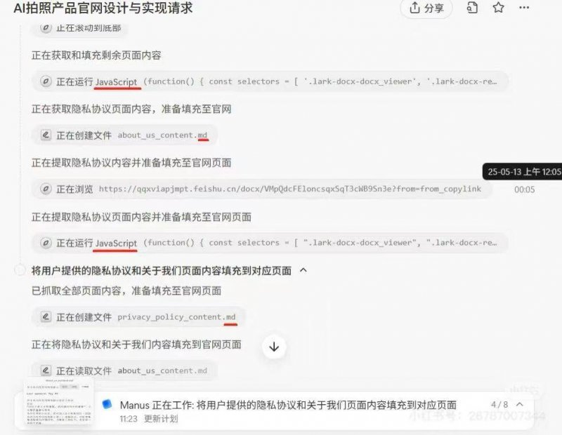《鬼灭之刃 火之神血风谭2》追加可流程角色的全新PV曝光