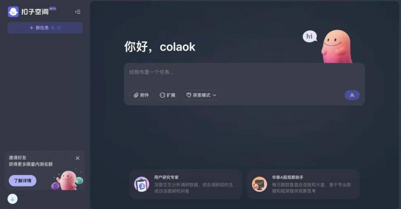 希捷30TB硬盘已在电商平台开卖 售价7699元