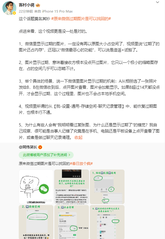 米高梅：不希望《007：曙光》中的邦德被塑造成杀人机器