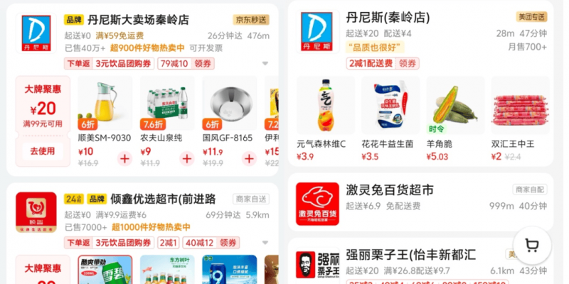 蓄势待发？据称多款第三方大作正待ns2最佳宣发时机