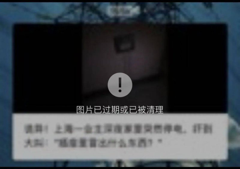 侃爷上海演唱会迟到早退引发不满 歌迷怒喊退票