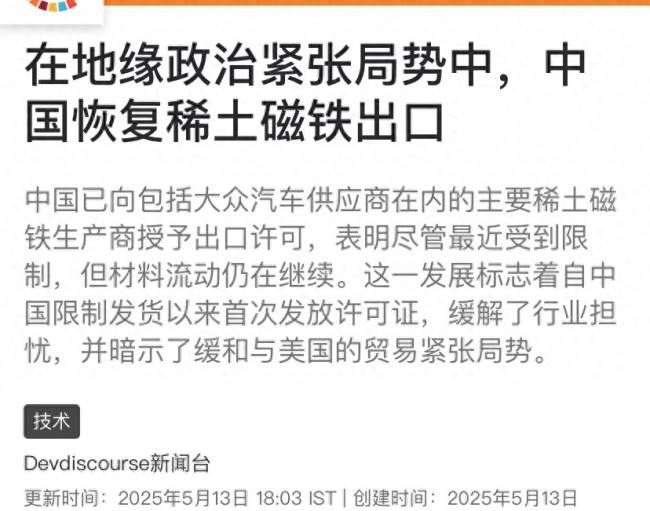 《无主之地4》中文预告 魔女维克丝水平觉醒档案